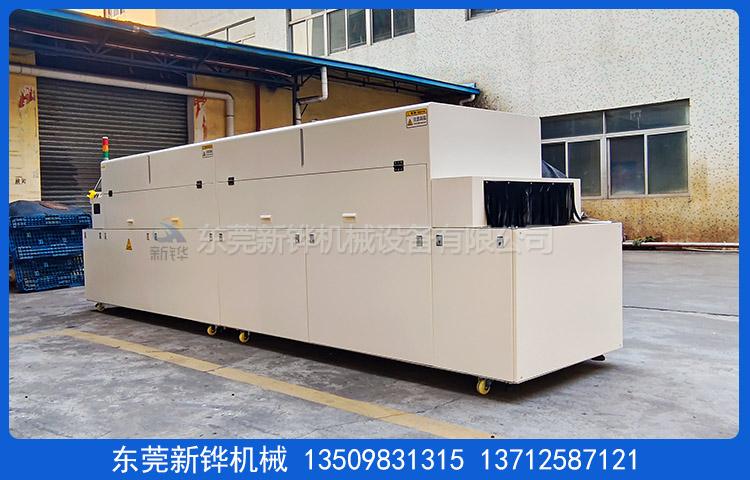 硅膠改質(zhì)機2.jpg