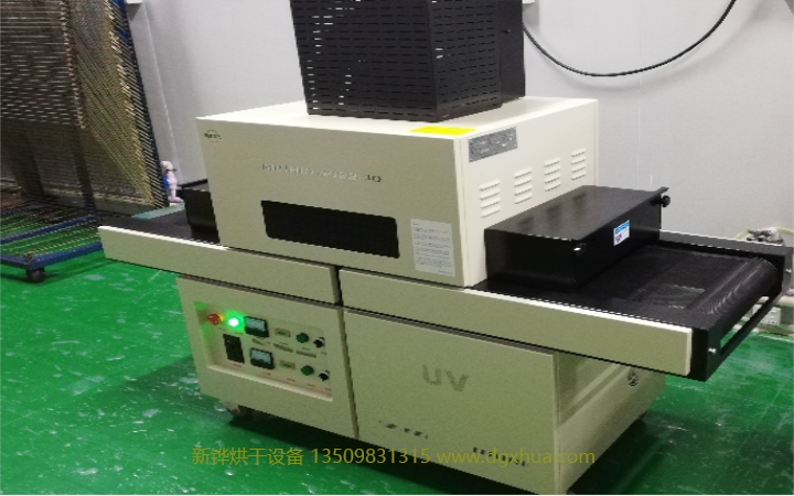 膠片絲印網(wǎng)點(diǎn)油墨UV固化機