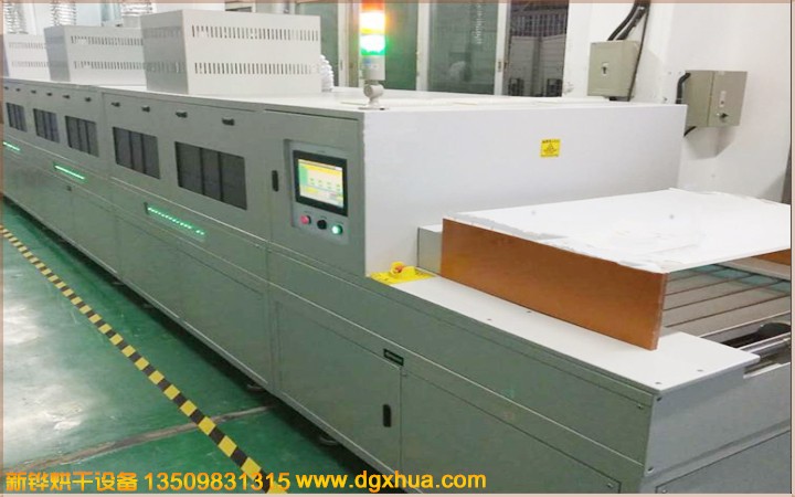 全自動(dòng)UV機